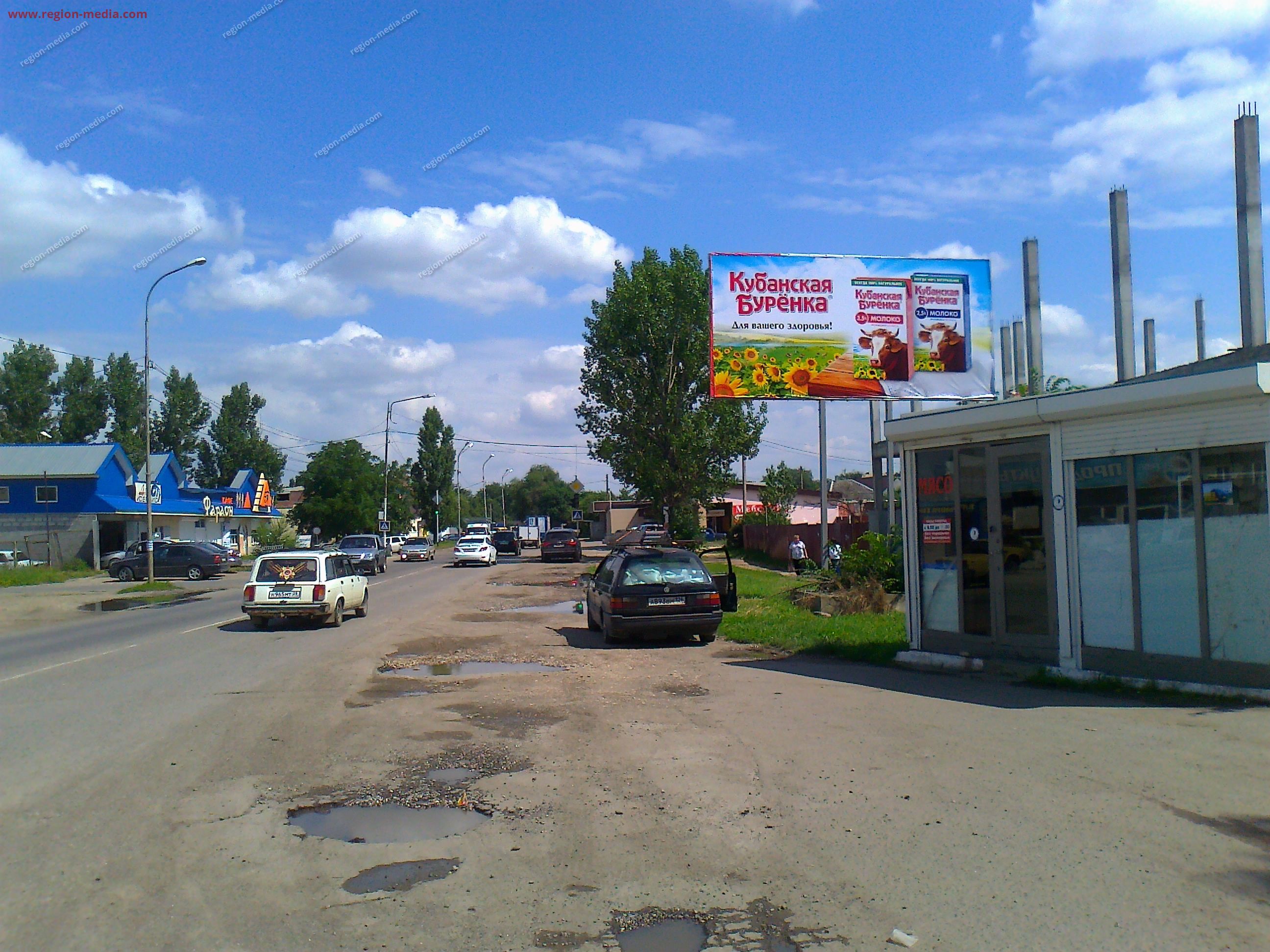 Размещение рекламы компании "Кубанская бурёнка" на щитах 3х6 в городе Минеральные Воды 